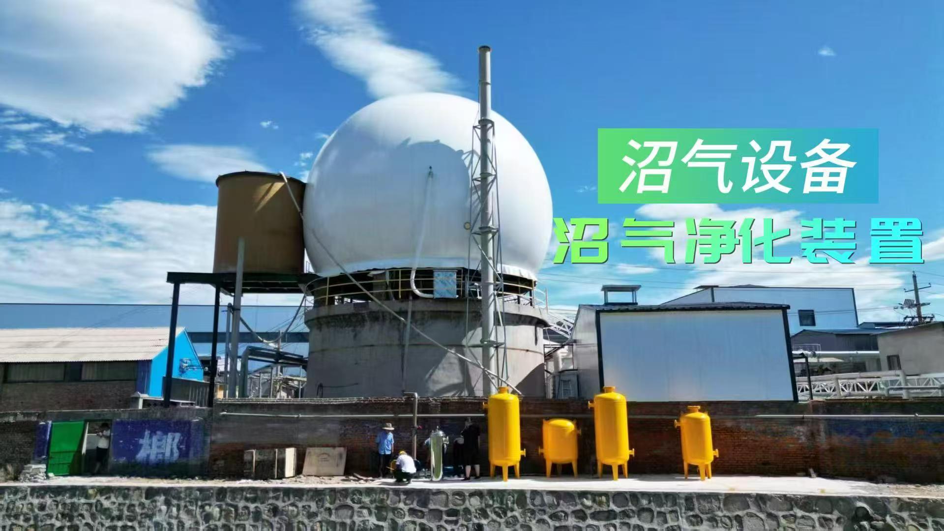 枣庄沼气处理